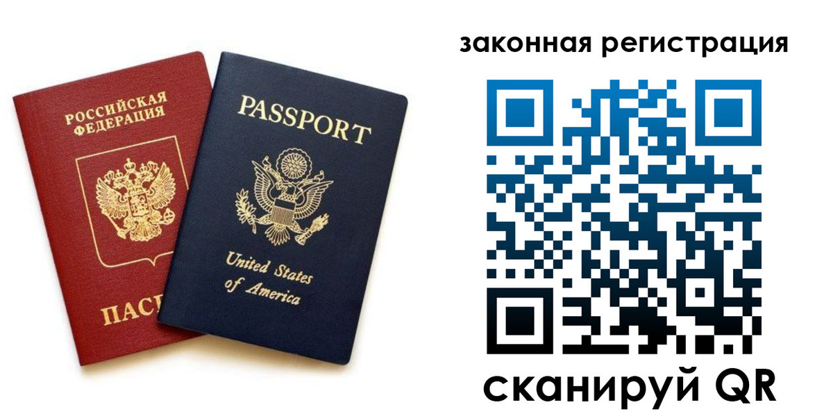 прописка в квартире в Щёкино