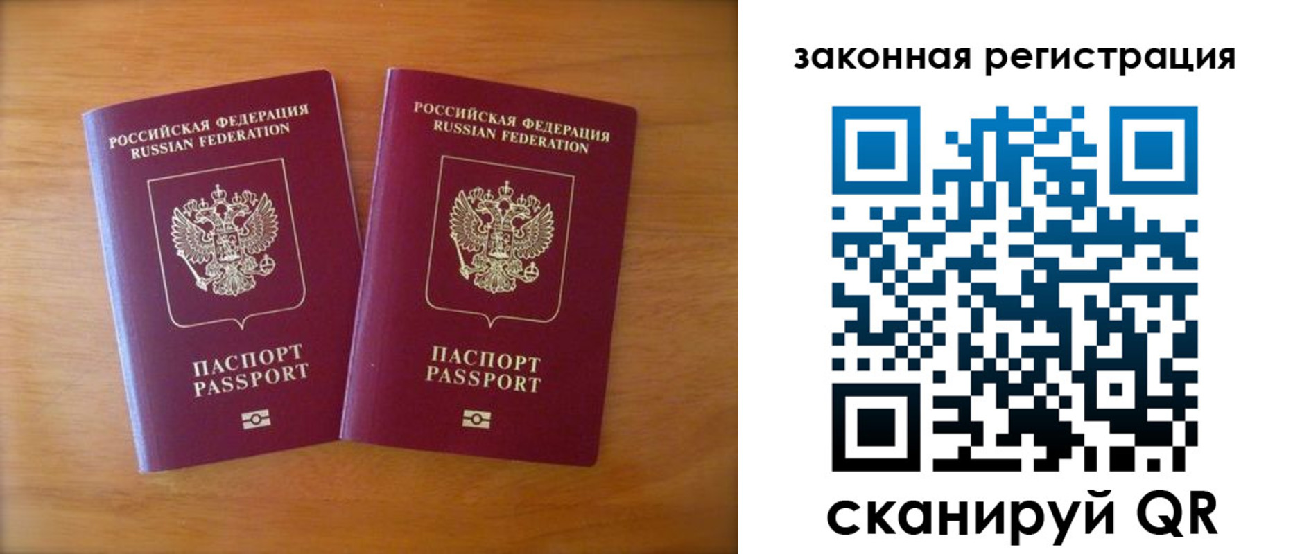 где прописаться в Щёкино